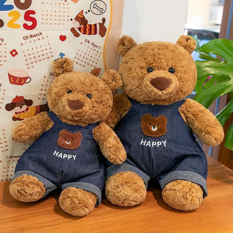 New Denim Sena Bear Plush Toy Dressing Teddy Bear Cute Companion Doll Valentine's Day Gift
