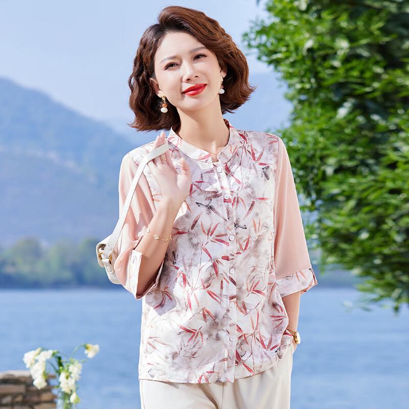 Chinese Style Bamboo Leaf Chiffon 3/4 Sleeve Blouse