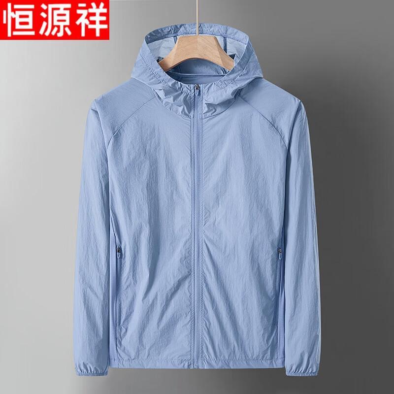 Hengyuanxiang Men's Hooded UV Protection Sun Jacket