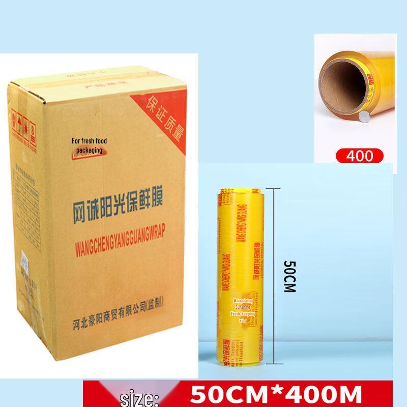 Biaoxing Large Roll Food Cling Film