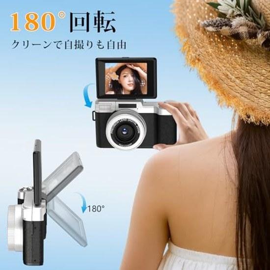 Digital camera 8K 64 million pixels W light 4K video 18x zoom 180-degree rotation convenient selfies.
