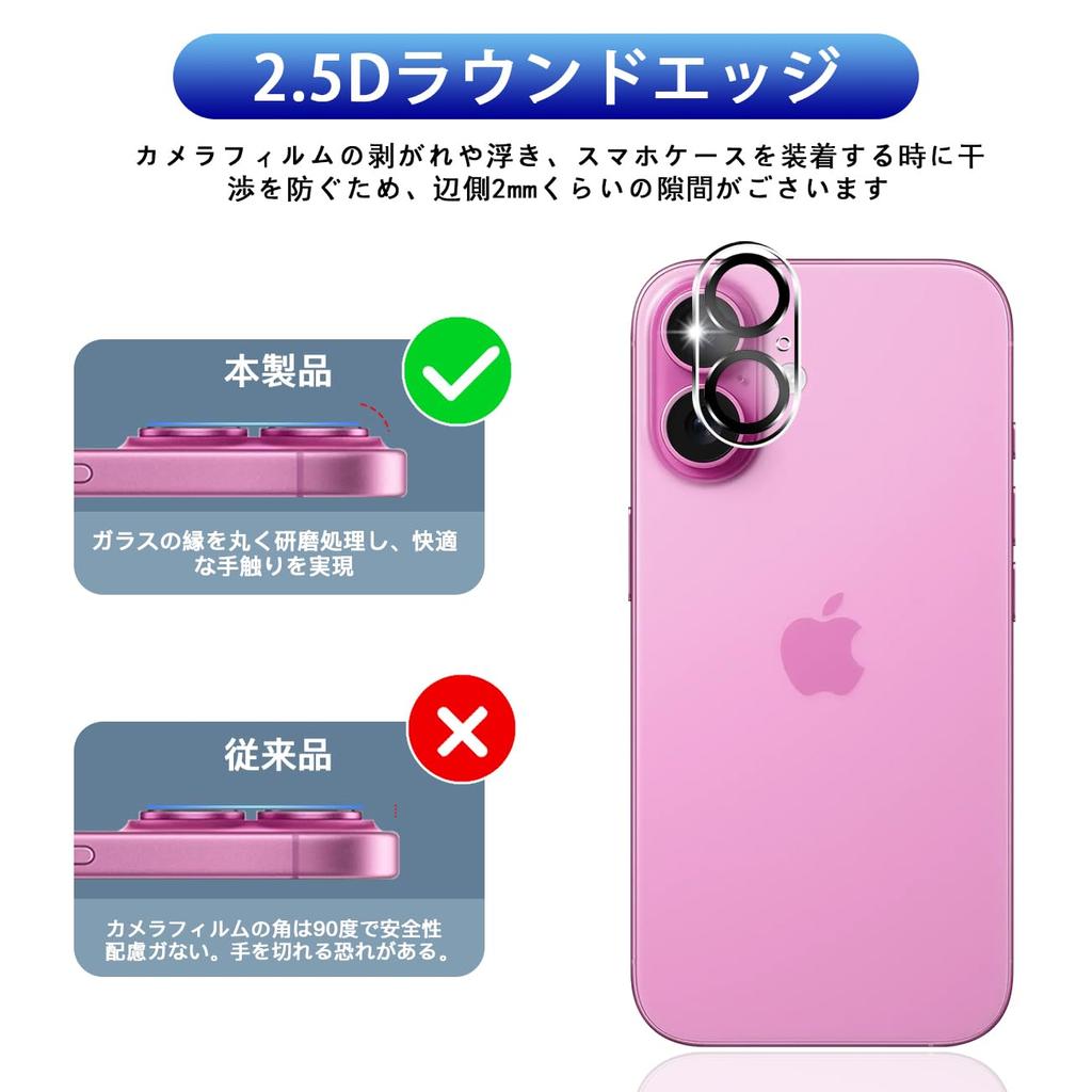 Sett med kompatibel med iPhone 16 iPhone 16 Plus kamerafilm med japansk Asahi Glass 9H Kompatibel med iPhone 16 iPhone 16 plus objektivfilmkamera