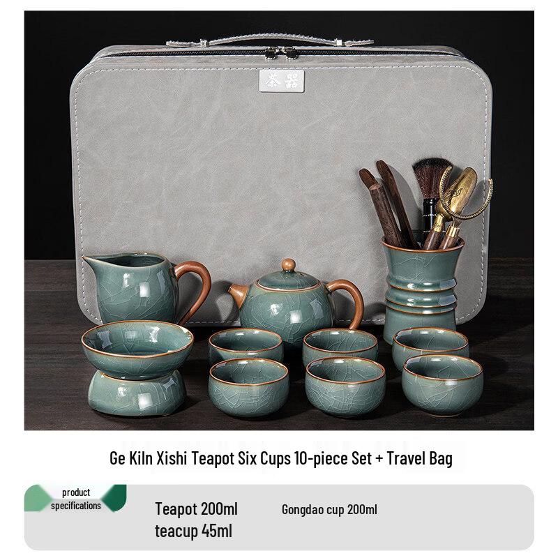 Ge Kiln Pottery Travel Tea Set - 10-Piece