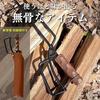 LUHANA Fire Tongs Firewood Spring Camp Charcoal Easy Use Women (Includes Case Textured Handle)