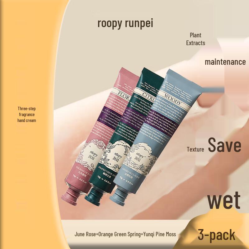 Runpei Poetic Series Hand Cream Trio Set