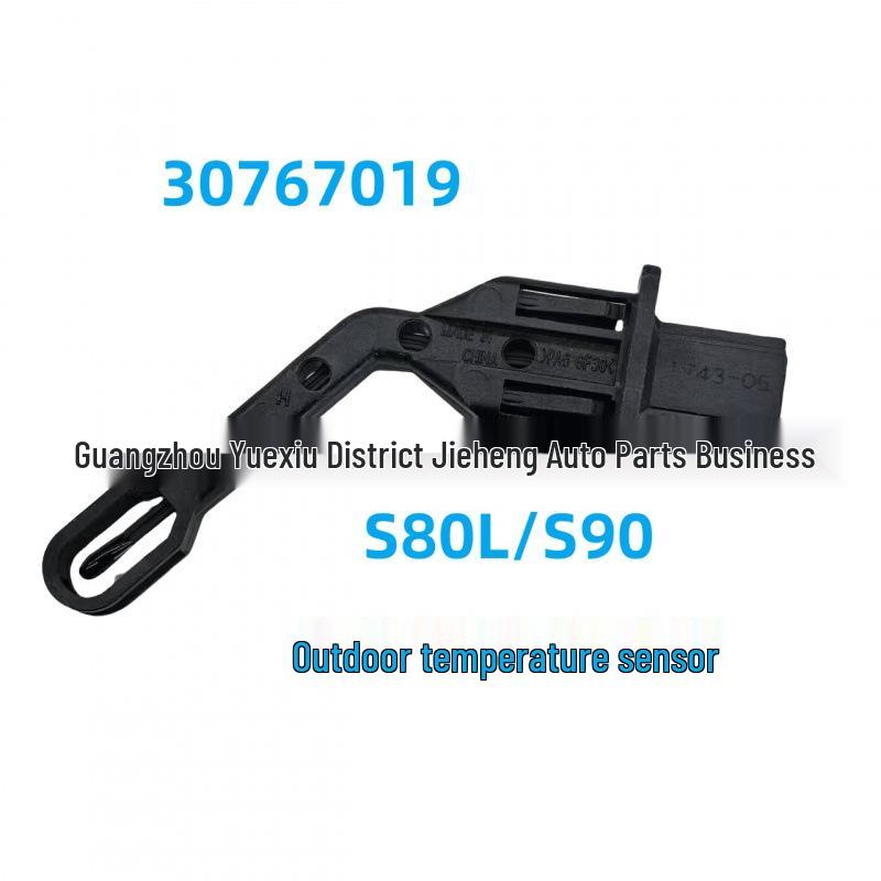 Volvo S80L/S90 Outdoor Temperature Sensor