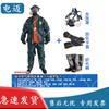 Dianmai MC4000 Chemical Protective Suit with Full Face Mask