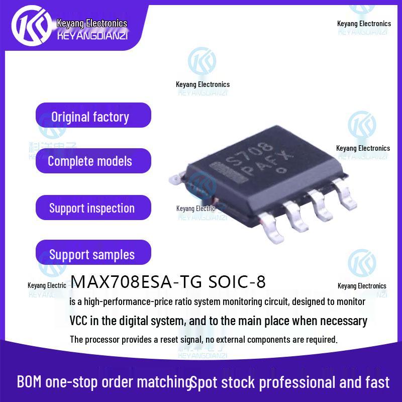 Original S708 MAX708ESA-TG SOIC-8 Monitoring & Reset Chip