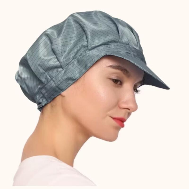 Hard Brim Anti-static Work Cap