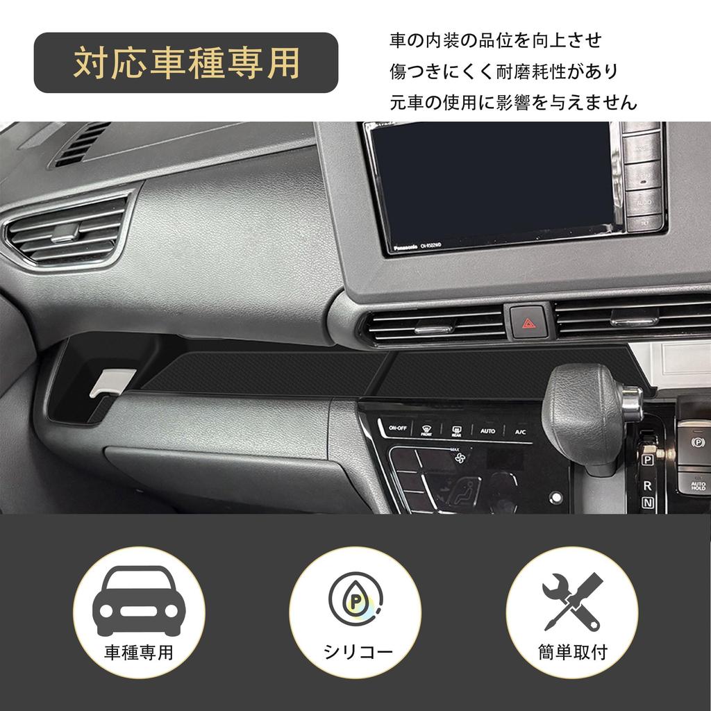 Kylorune Kompatibel mit neuer Roox 40er Serie Konsole Getränkebecherhalter Blende Kleinteilefach ROOX B40 Innenteile Zubehör Abdeckung, (Zum