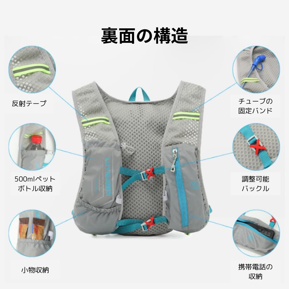 Ultralight Running Backpack 6 with Reflective Hydration Trail Jogging Mt.happy (150g, 1.5L, Colors) Tape, Lightweight, Compact, Water-Repellent,