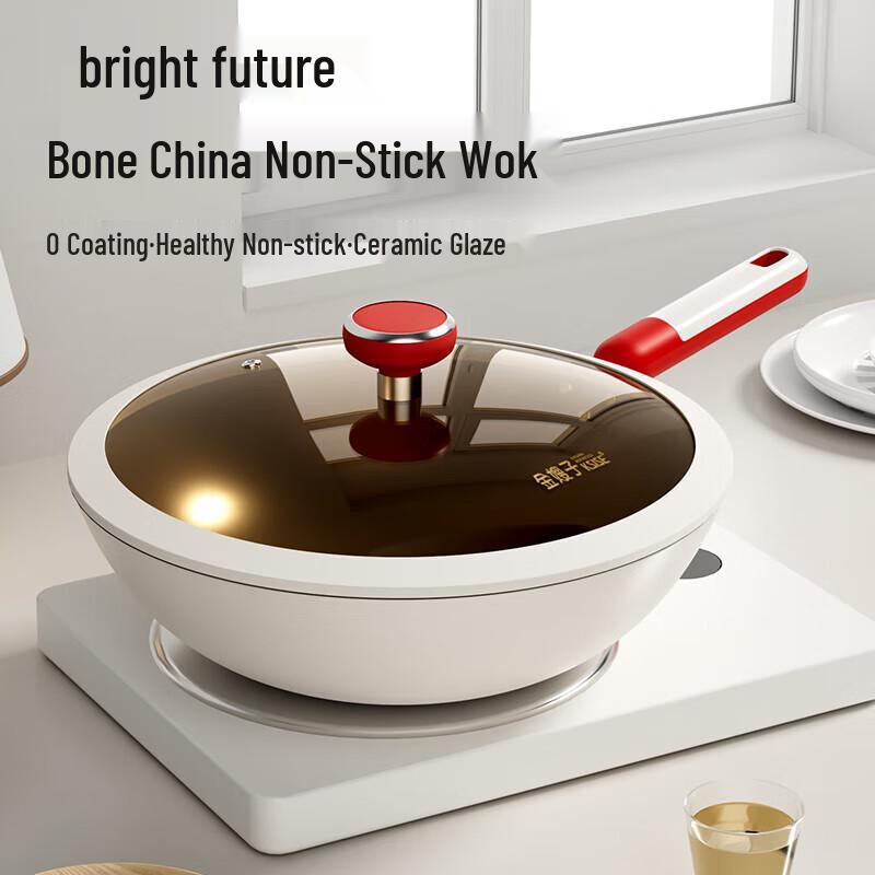 

Jin Sao Zi Prosperity Series Non-stick Ceramic Wok