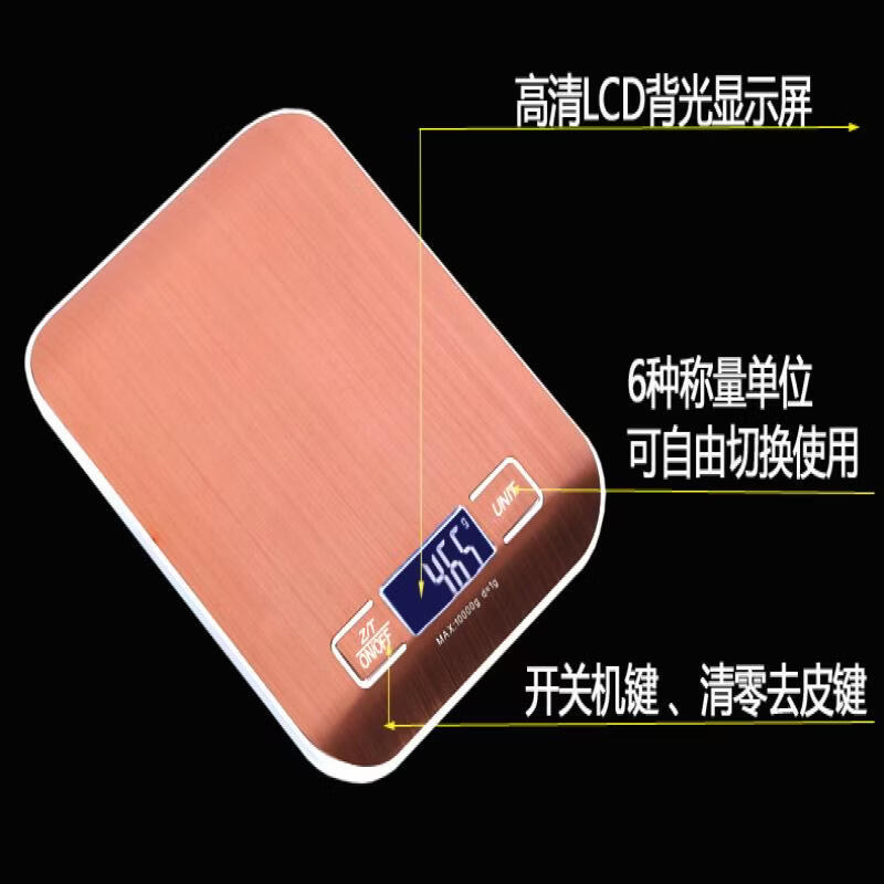 Milin Home Kitchen Electronic Scale (CN version)