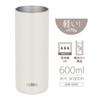 Thermos Vacuum Insulated Tumbler, 600ml, Stone White, JDW-600C STW [Lightweight Model]