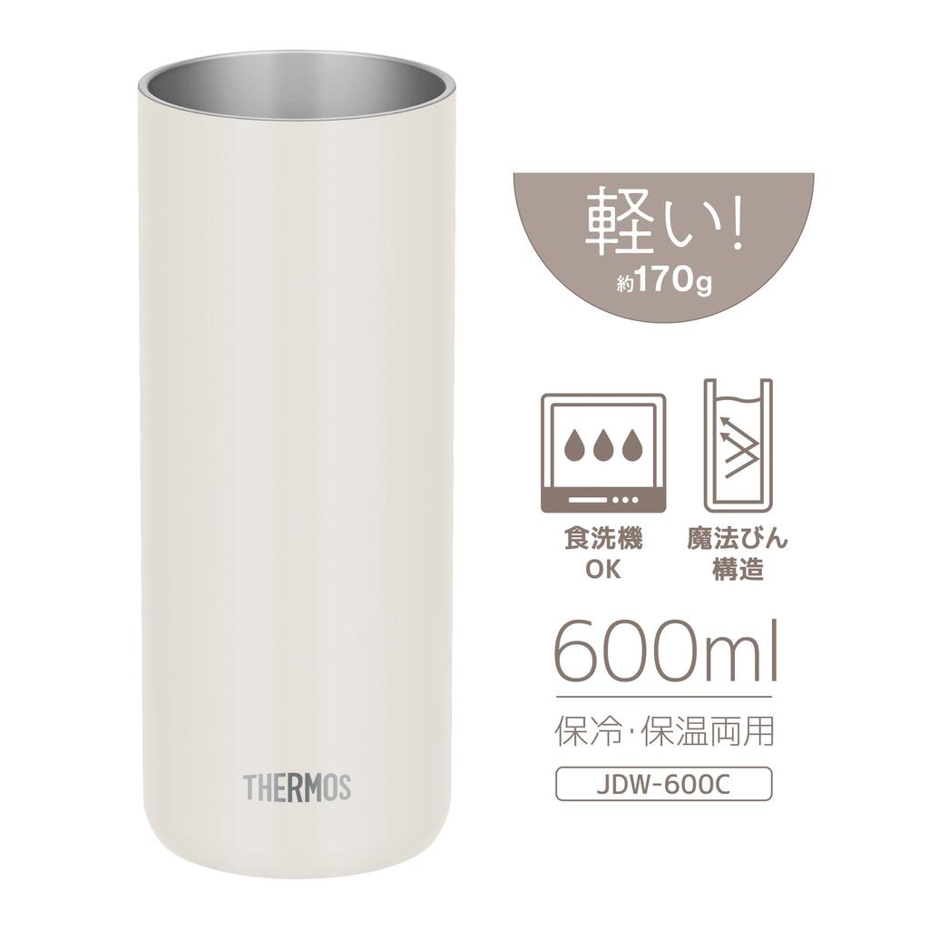 Thermos Vacuum Insulated Tumbler, 600ml, Stone White, JDW-600C STW [Lightweight Model]