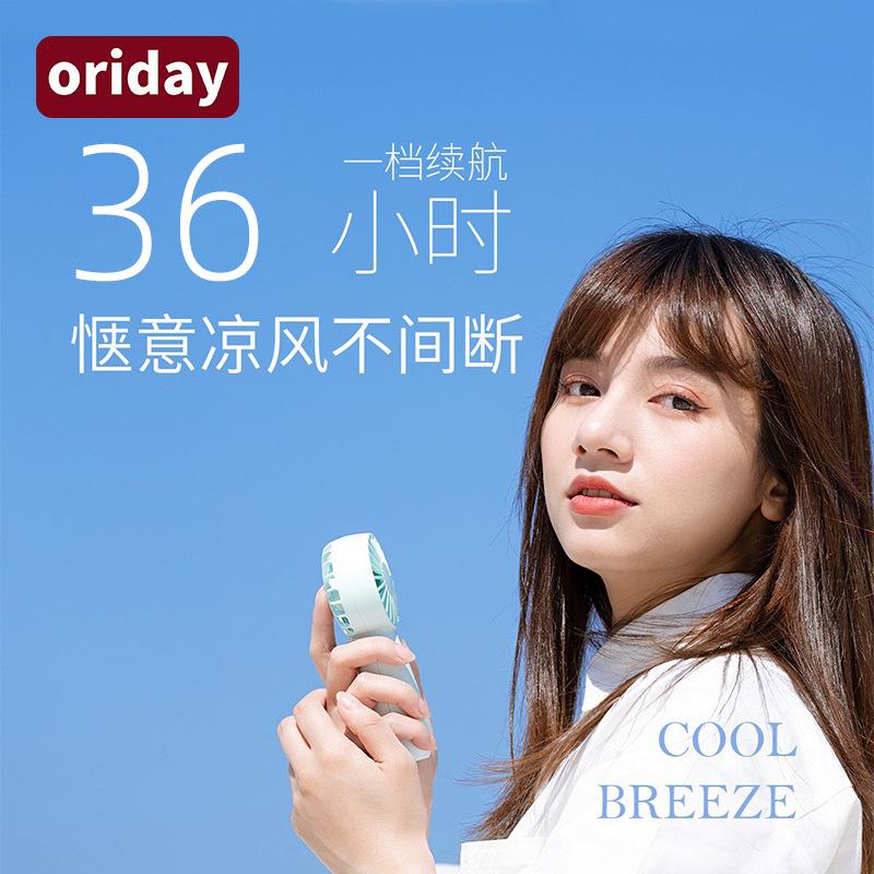 Large Capacity Handheld Fan with Strong Wind, Silent, USB Charging, 3 Gears, Lanyard, Desktop Small