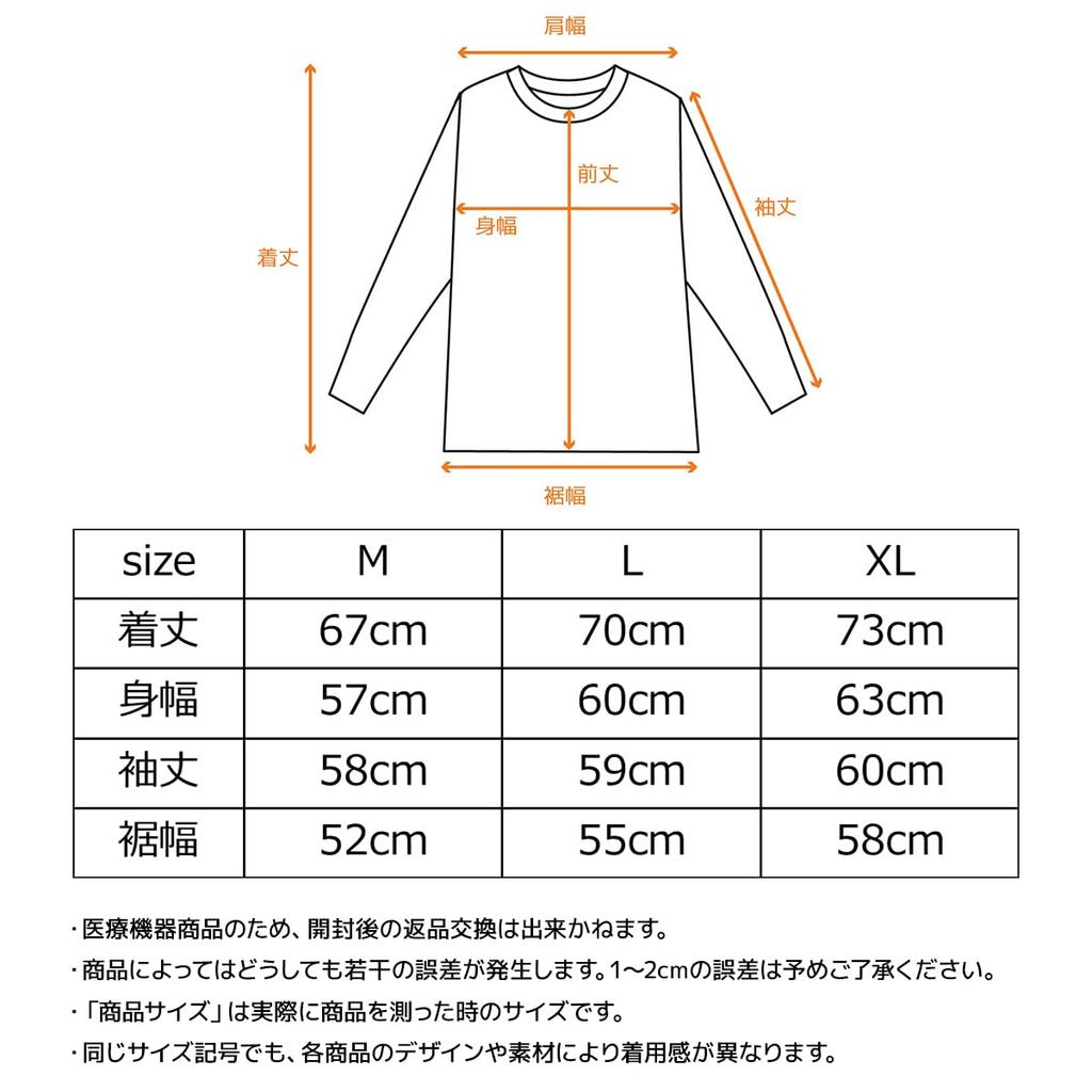 Venex Recovery Recovery General Medical Long Sleeve Crew Phantom Size L Wear, Days, Device, Neck, Men's, 8500, Black,