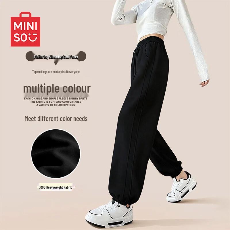 MINISO Women's Relaxed Fit High-Waist Jogger Pants