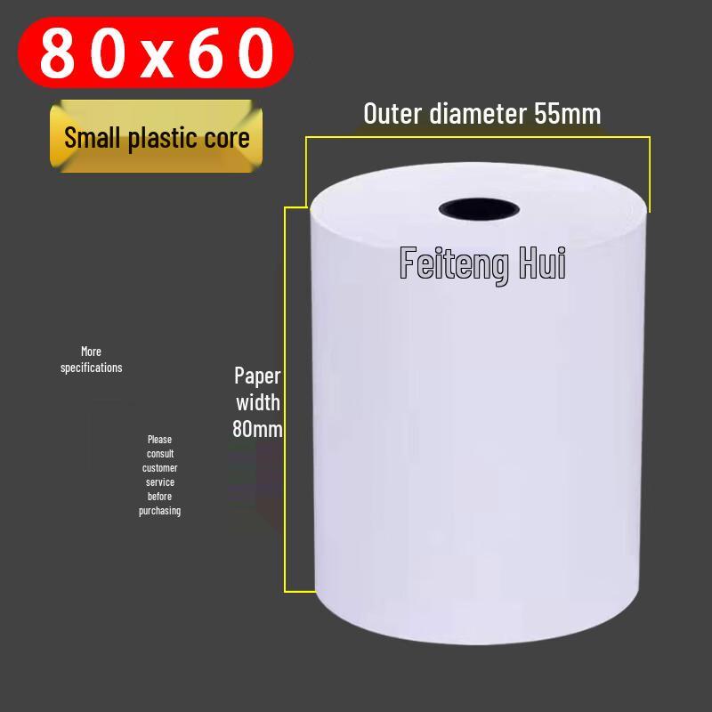 Ally 80mm Thermal Receipt Paper Rolls