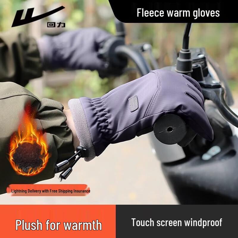 Huili Warm Winter Touchscreen Gloves for Cycling & Skiing