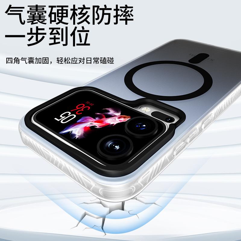 Applicable To Xiaomi 17ProMax Light Sand Skin Magnetic Suction Mobile Phone Case 15pro High Quality Gradual Change Anti-drop Protective Cover