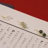 Tichiya S925 Sterling Silver Natural Hetian Jade Nephrite Earrings - Simple, Versatile, and Exquisite New Style
