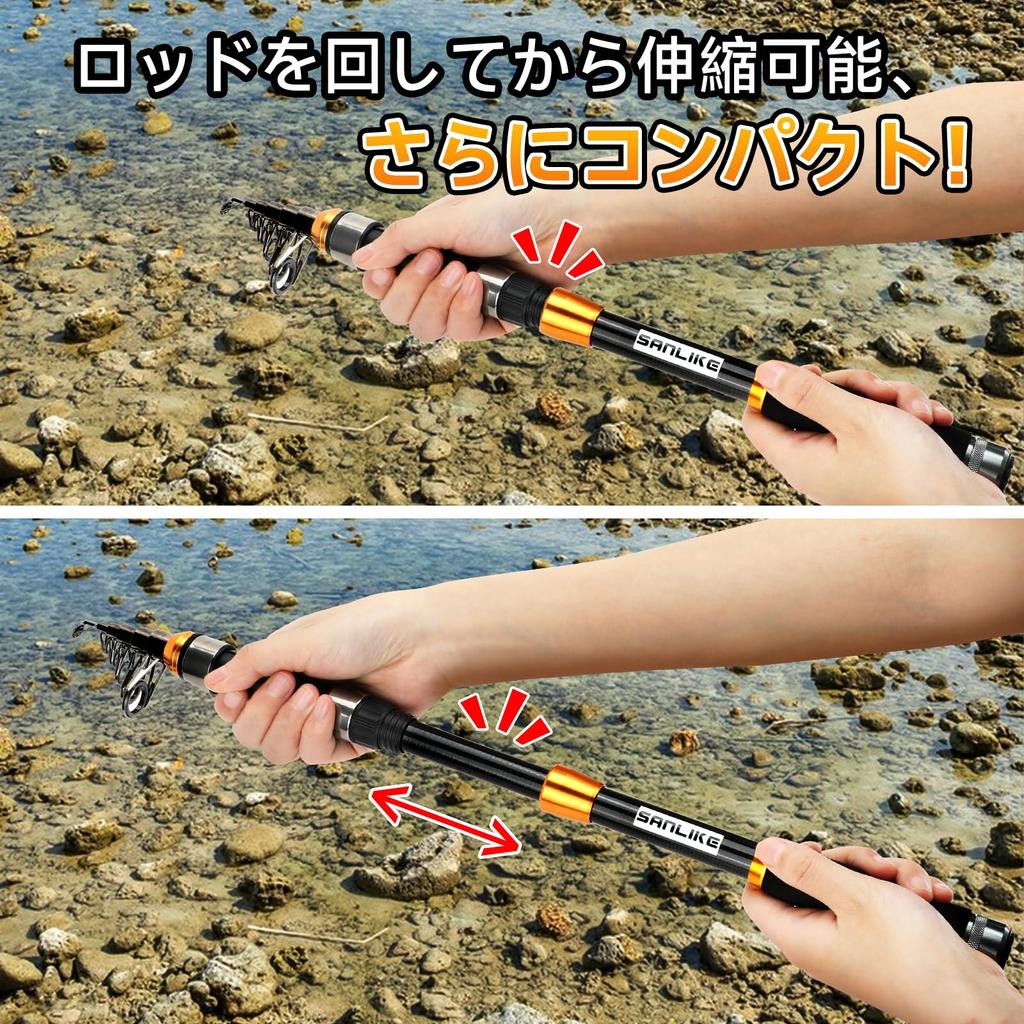 SANLIKE Compact Casting Telescopic Fishing Carbon for Sabiki River Freshwater Fishing for Children Rod, Rod, 90% Fiber, Fishing, Fishing, Fishing,