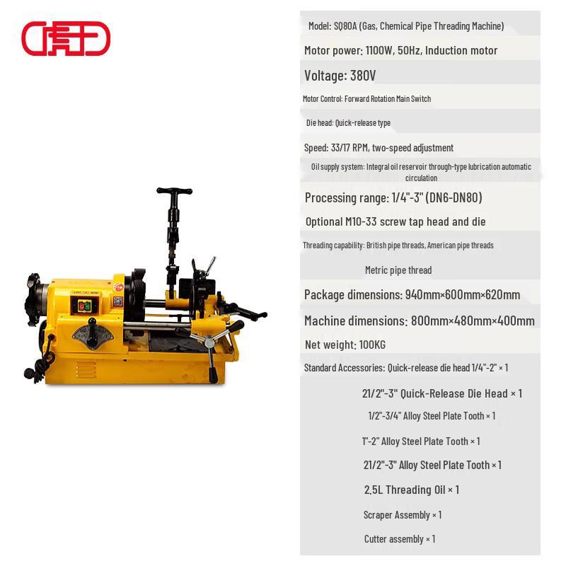 

Huwang 3-inch Semi-Automatic Electric Pipe Threading Machine CN plug (adapter included)