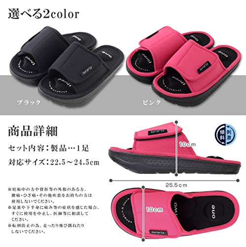 Ernest Stretch Slippers for Indoor Use, Stretching While Working Out, Core Training, Sizes 22.5-24.5cm, Pink, Stretch Slippers, Surario A-77231