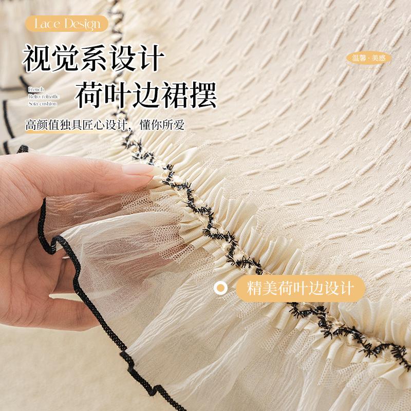 French Cream Wind Sofa Cushion New Four-Season Universal Irregular Non-Slip Seat Cushion Sofa Cover Advanced Feeling