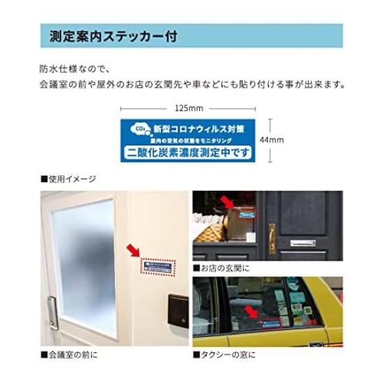 JCT Carbon Dioxide Concentration Meter ZGm27