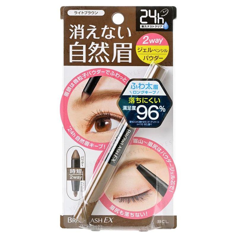 BCL - Browlash EX Water Strong W Eyebrow Gel Pencil & Powder