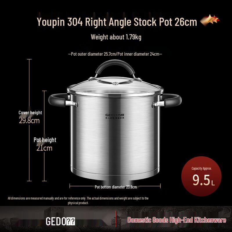 Jidu 304 Stainless Steel Thickened Stockpot