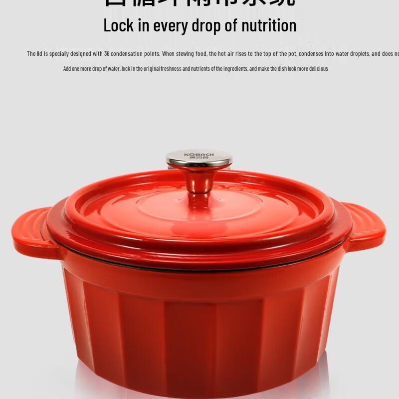 Kobach Lord Series Enamel Cast Iron Pot