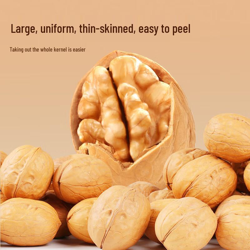 Loulan Miyu Premium Xinjiang Walnuts