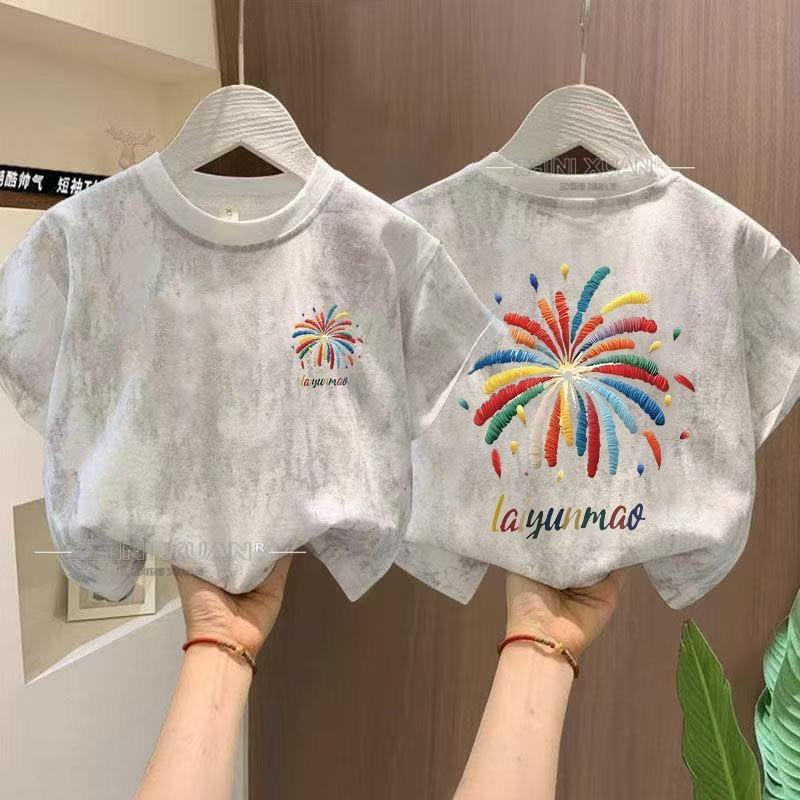 New Boys' Korean Style Tie-Dye Sequin Cotton T-Shirt