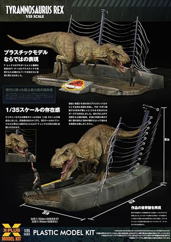 X-Plus Jurassic Park Tyrannosaurus Rex 1/35 Scale Unpainted Plastic Model Kit