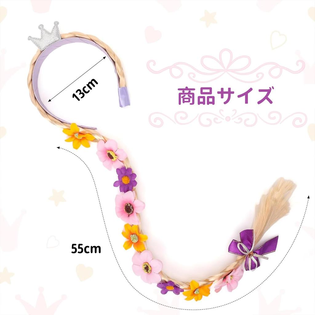 BOJIDO Rapunzel Stirnband Perücke, Prinzessinnen Haaraccessoire für Kinder, Geflochtenes Haarteil, Blondes Haar, Cosplay, Geburtstags-Requisite, Halloween, Weihnachten, Für Mädchen
