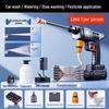 Portable High-Power Wireless Car Washer with Rechargeable Lithium Battery