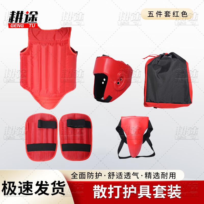 

Gengtu Sanda Training Protective Gear Set