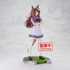 BANPRESTO Uma Musume Pretty Derby Symboli Rudolf Figure