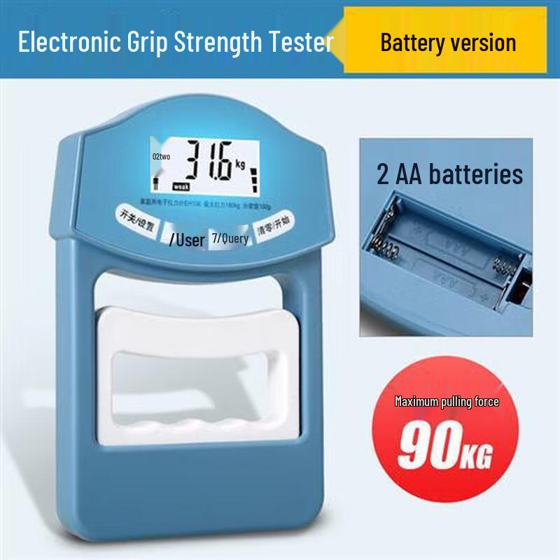 Zhongyiheng EH106 Electronic Hand Dynamometer