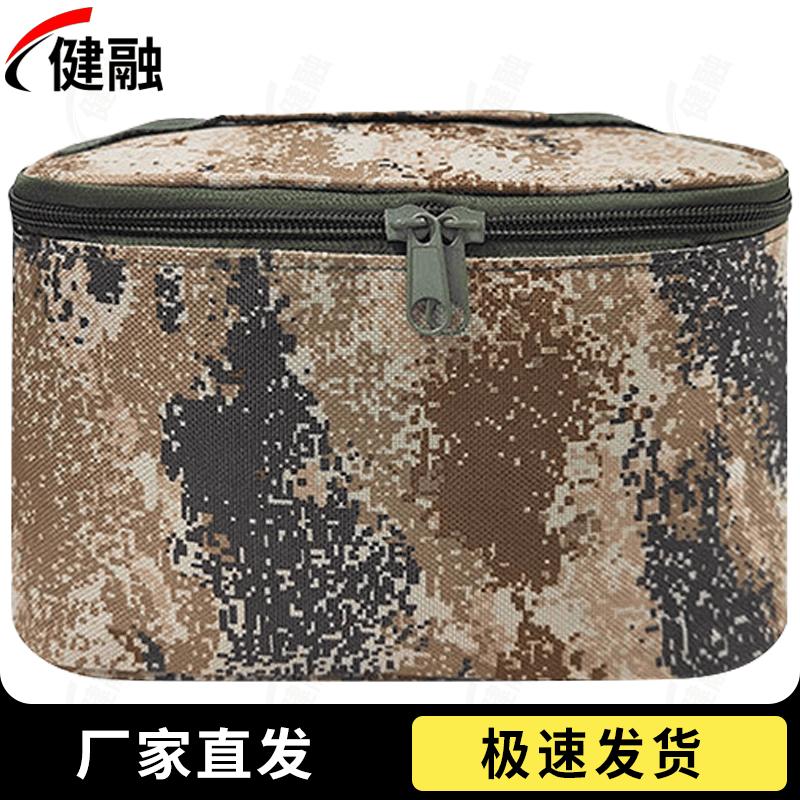 Outdoor Camouflage Portable Toiletry Bag