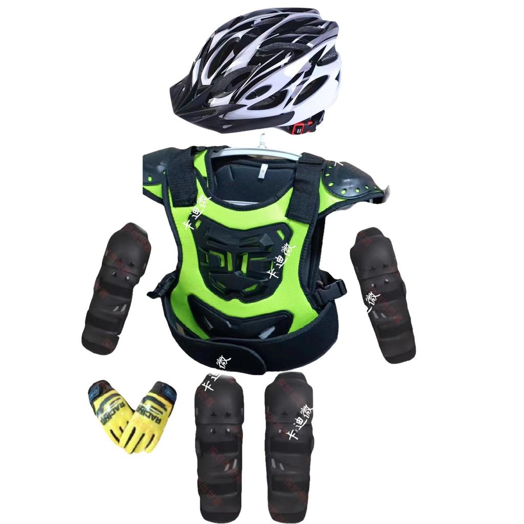 Kids' Motorcycle Balance Bike Armor Set: Knee, Elbow, Chest & Back Protectors.