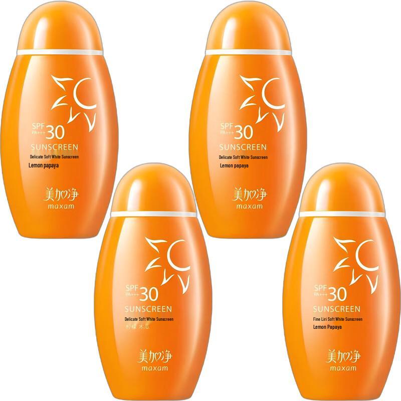 MeiJiaJing Delicate Softening & Whitening Sunscreen Lotion