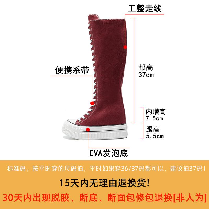 13CM New Product Invisible Inner Height Increase Canvas Shoes Women's 2025 Spring and Autumn New Flat Boots Casual Board Shoes Women