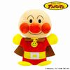 Yoshitoku Anpanman Plush Doll Kids Will Gift Wrapped In Blue with Ribbon Hand-Dancing (28cm Long) Love,