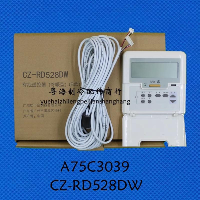 For Panasonic central air conditioner, wire controller, air duct machine A75C3039 CZ-RD528DW control panel