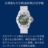 Copha Swagger Camo Unisex Diver Watch Quartz Waterproof Green Dial Black Belt Official Import