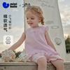 [Pure Cotton] Mini Balabala Baby Short Sleeve Shirt